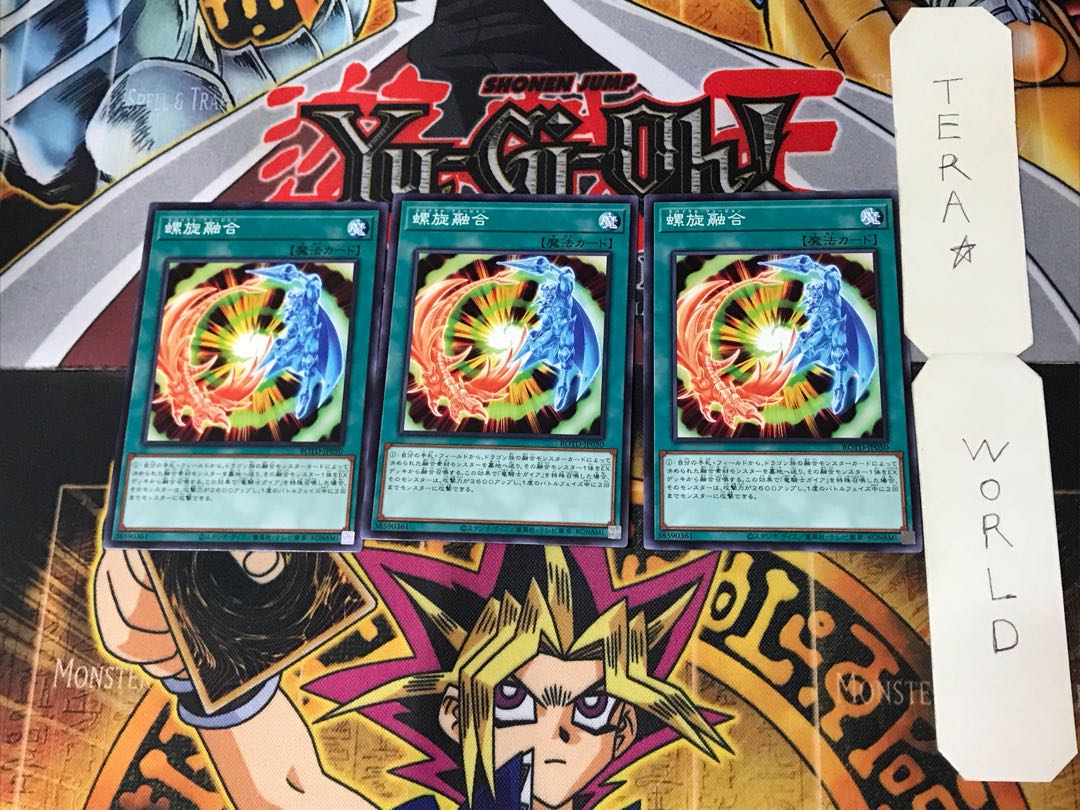 Spiral Fusion 2 Normal, set of 3 Tera