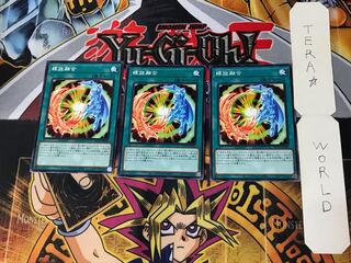 Spiral Fusion 3 Normal, set of 3 Tera