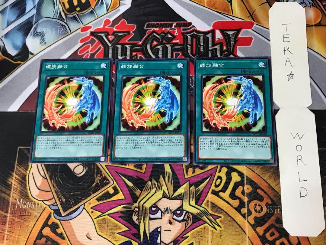 Spiral Fusion 4 Normal, set of 3 Tera