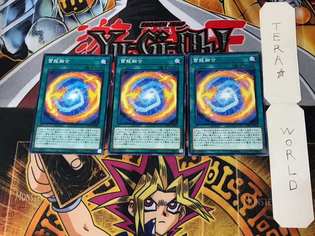 Thunder Dragon Fusion 2 Normal, set of 3 Tera.