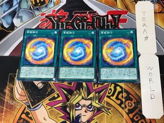 Thunder Dragon Fusion 5 Normal, set of 3 Tera.