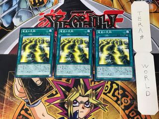 Yang Zing Prana 4 Normal, set of 3 Tera