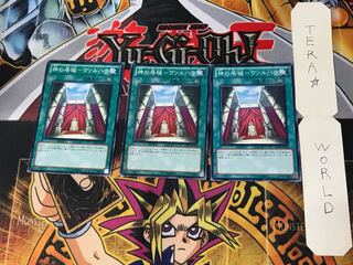 Residence of God - Val Hala 1 Normal 3-card set Tera