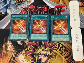 Divine Sword - Phoenix Blade 1 Normal, set of 3 Tera.