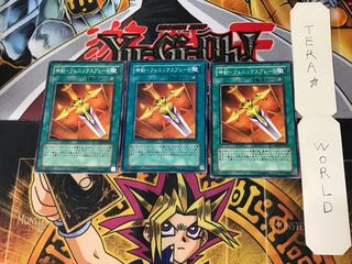 Divine Sword - Phoenix Blade 2 Normal, set of 3 Tera.