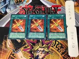 Divine Sword - Phoenix Blade 4 Normal, set of 3 Tera.