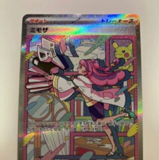 Pokémon Card Mimosa SAR Mimosa SAR (105/078)