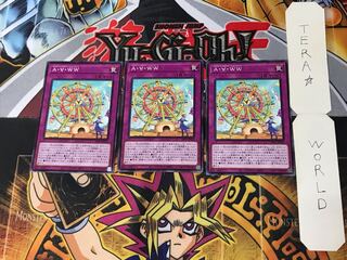 A. Tribe WW 1 Normal, set of 3 Tera.