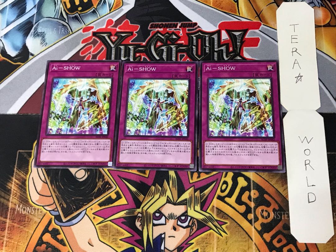 Ai-SHOW 3 Normal, set of 3 Tera