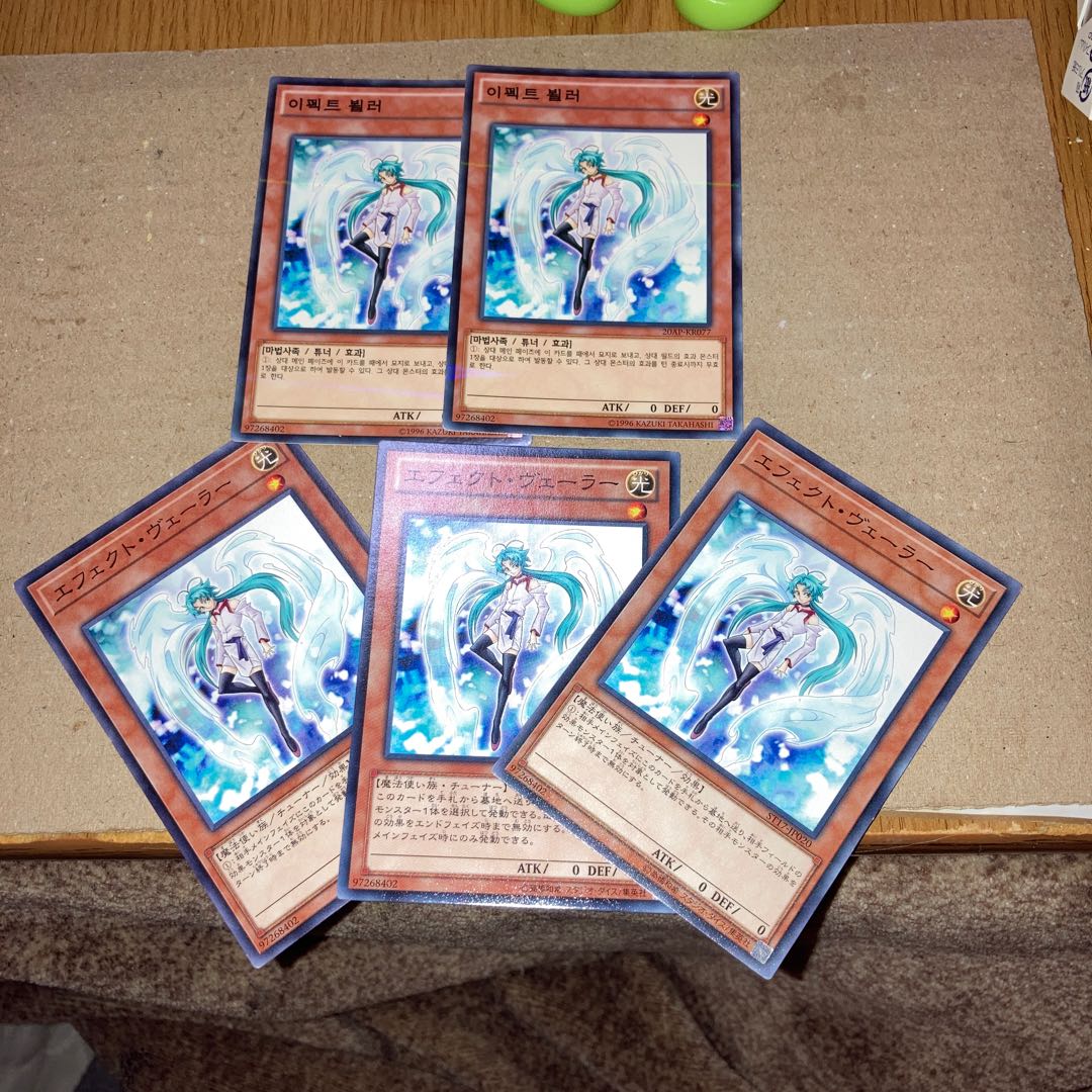 Effect Veiler 2 normal parallel Korean and others