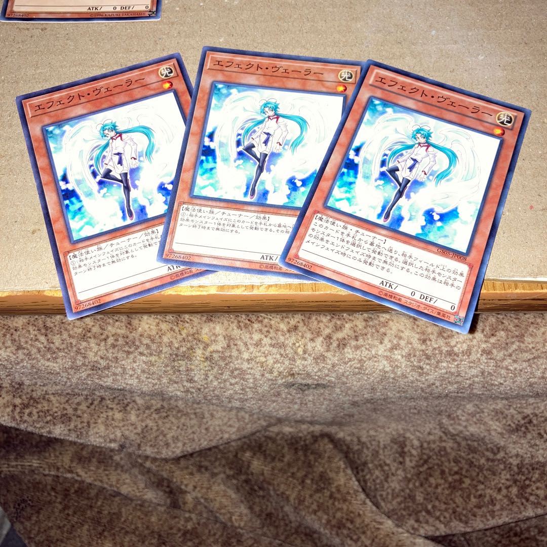 Effect Veiler 2 normal parallel Korean and others