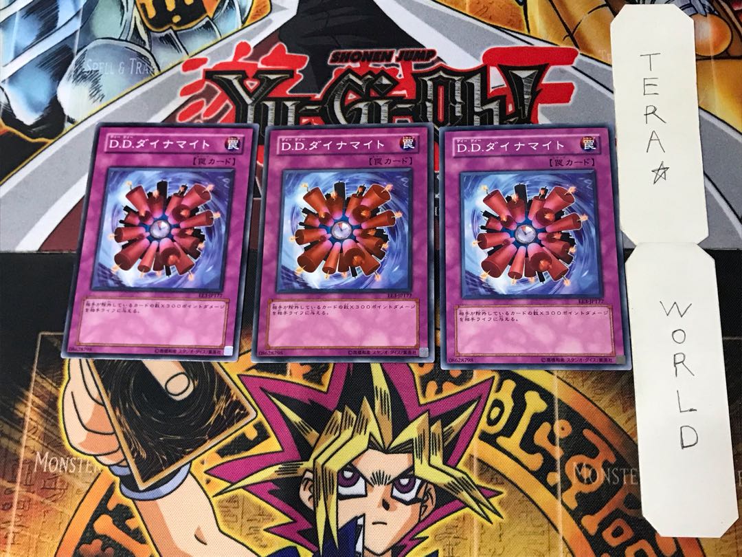 D.D. Dynamite 4 Normal, set of 3 Tera