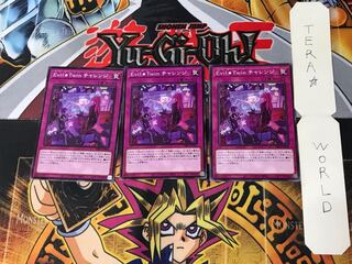 Evil Twin Challenge 2 Normal, set of 3 Tera
