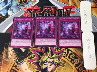 Evil Twin Challenge 3 Normal Set of 3 Tera