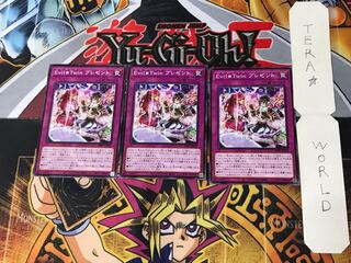 Evil Twin プレゼント 1 ノーマル 3枚セット てら