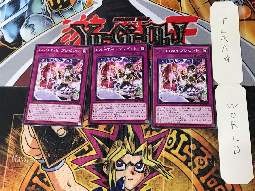 Evil Twin プレゼント 4 ノーマル 3枚セット てら