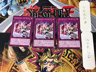 Evil Twin プレゼント 5ノーマル 3枚セット てら