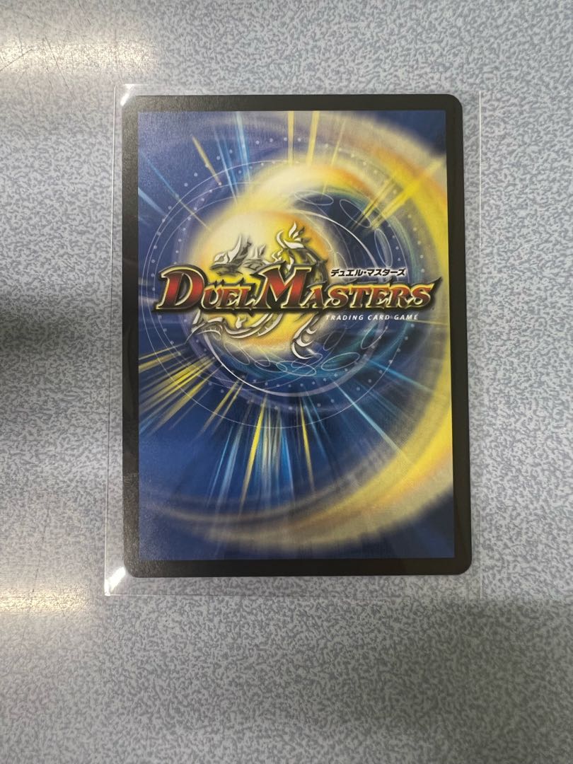 Lionel's Heavenly Treasure R 11/76