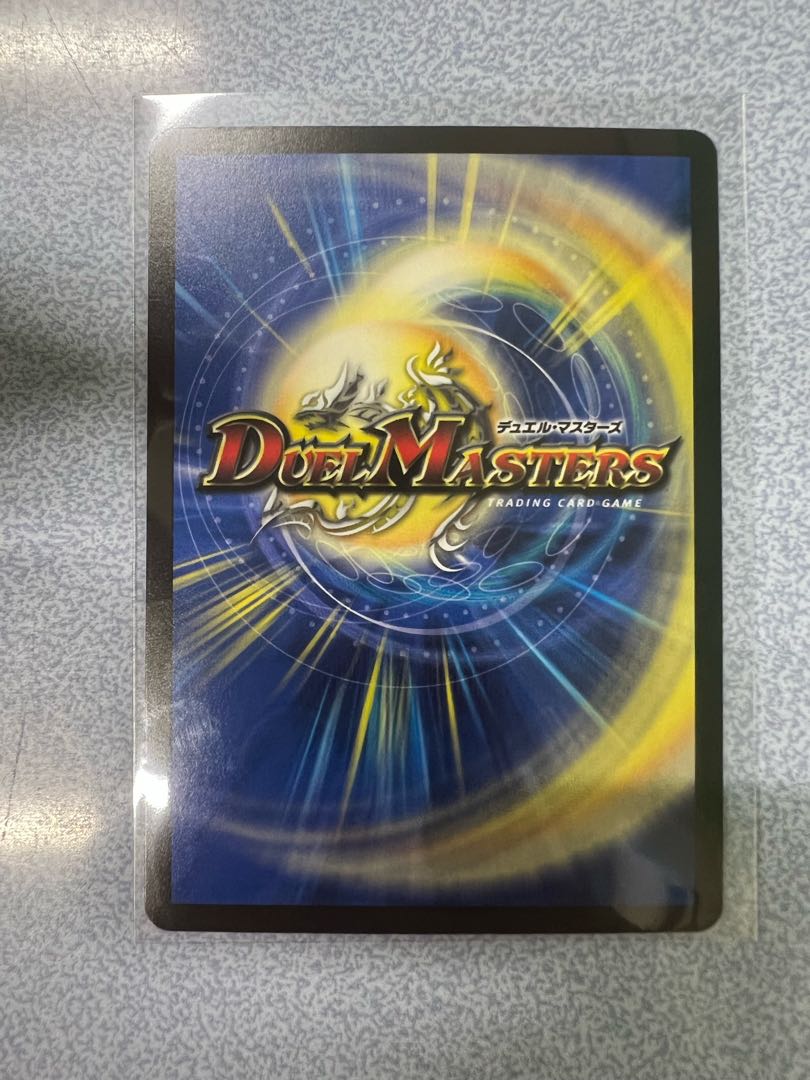 Hara-Kiri Sunnup (Copper Treasure) C-foil TF19/TF20