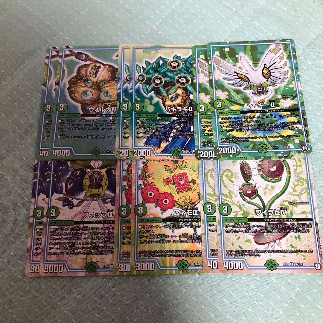 Auby Rosa Car GR Set Walna IV R 29/104