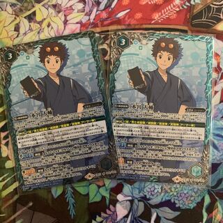 バトスピ　本宮大輔　2枚