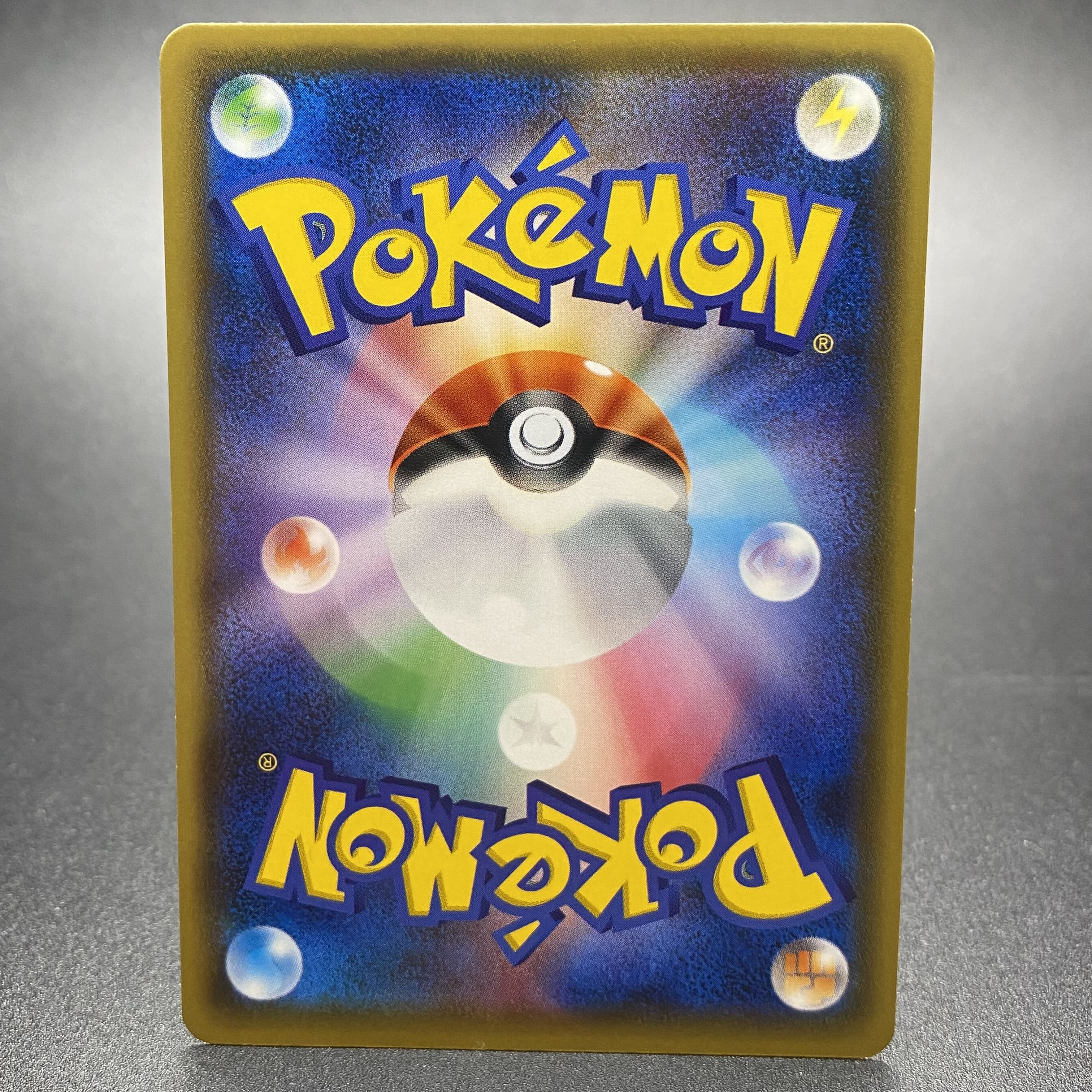 Pokemon Ranger SR 058/054 1ED