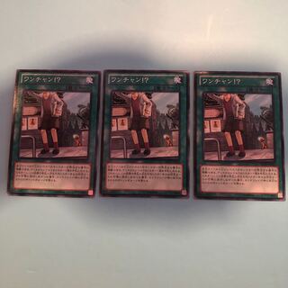 【もふもふ】ワンチャン!?