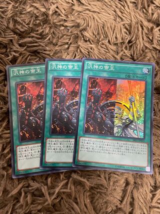 汎神の帝王 スーパーレア JP023 3枚