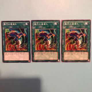 【もふもふ】墓穴の道連れ