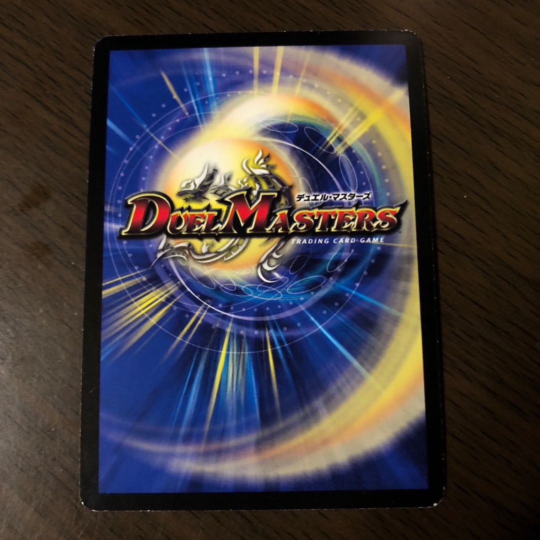 ボルバルザーク・エクス