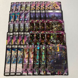 Black mono Abyss Royal deck