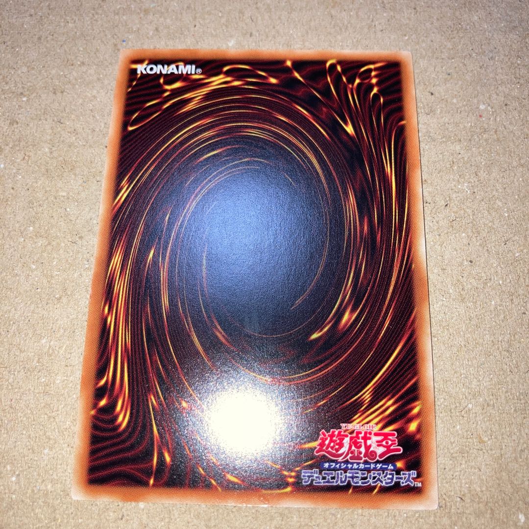 Yu-Gi-Oh! Battle Royale Mode Joining Precic.