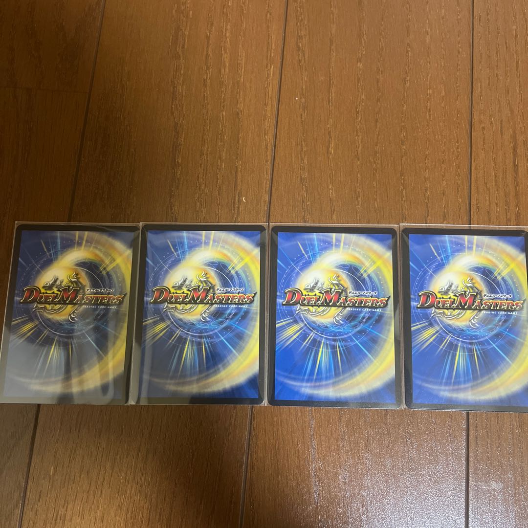 Summit of "no moon" $Suzak$ SR 8/130