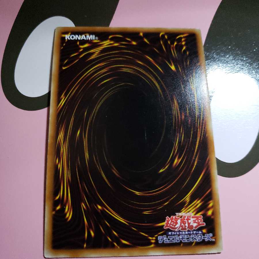 氷結界の虎王ドゥローレン　DTC1シークレットレアプレイ用