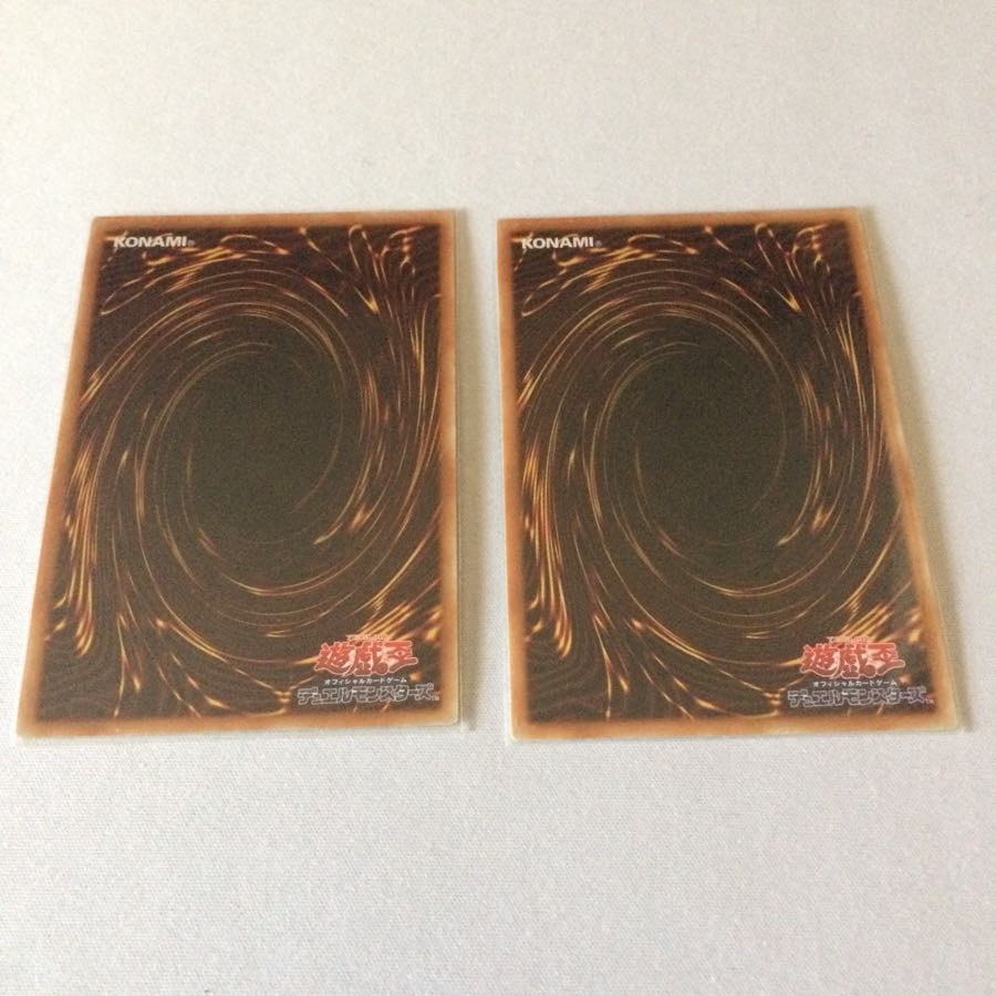 増殖するG スーパー 2枚