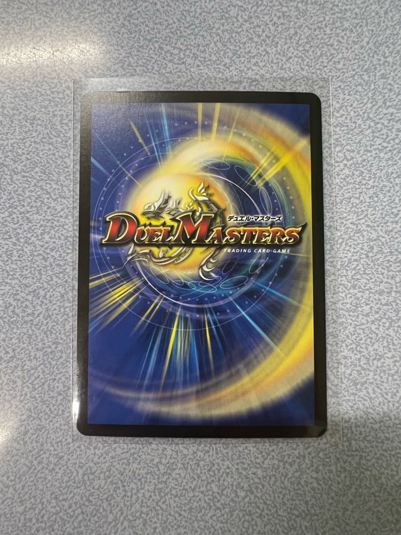 Borshak Glory Lupia (Copper Treasure) C-foil TF20/TF20