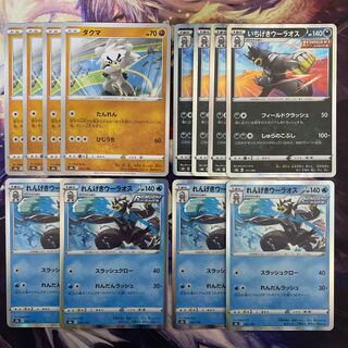 4 Dakuma, 4 Ichigeki Uraos, 4 Brick Uraos, 4 Evolutionary Line Set