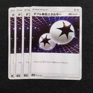 Double ColorlessEnergy 4pcs Extra Reg.