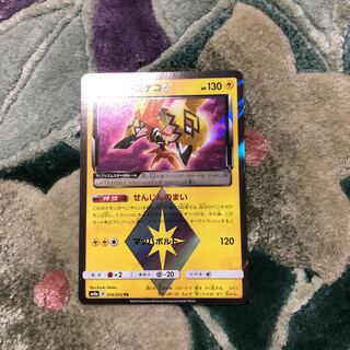 カプ・コケコ◇