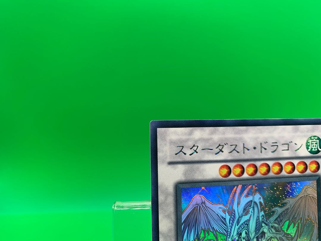Stardust Dragon holographic rare JP040