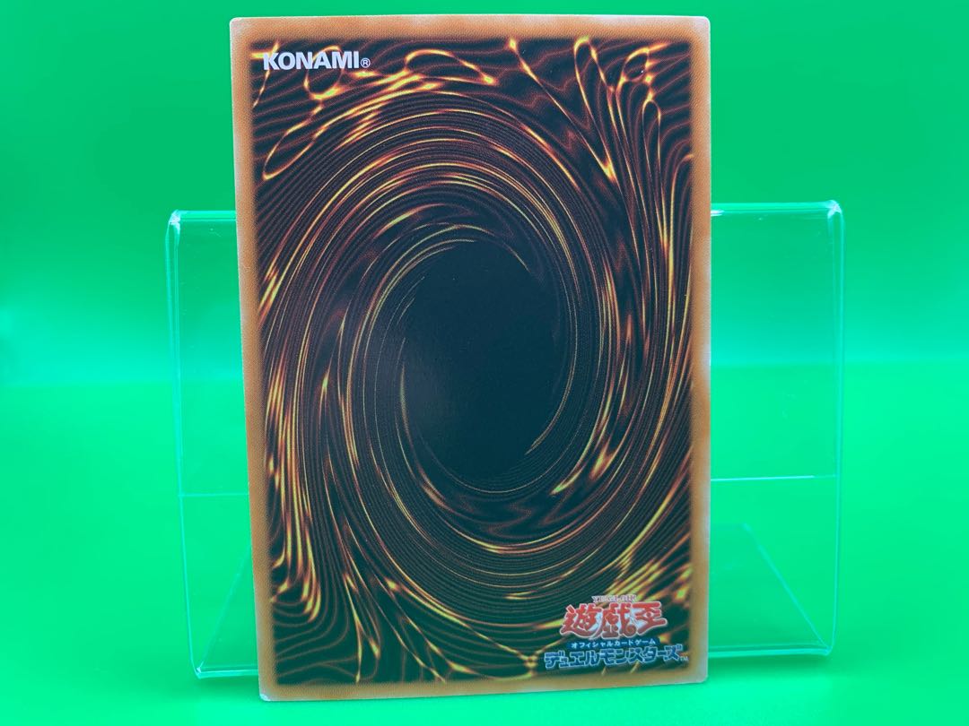 Stardust Dragon holographic rare JP040