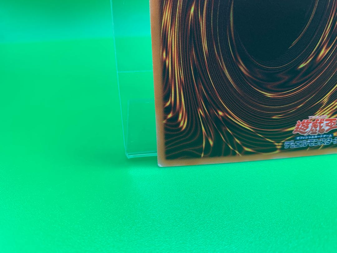 Stardust Dragon holographic rare JP040