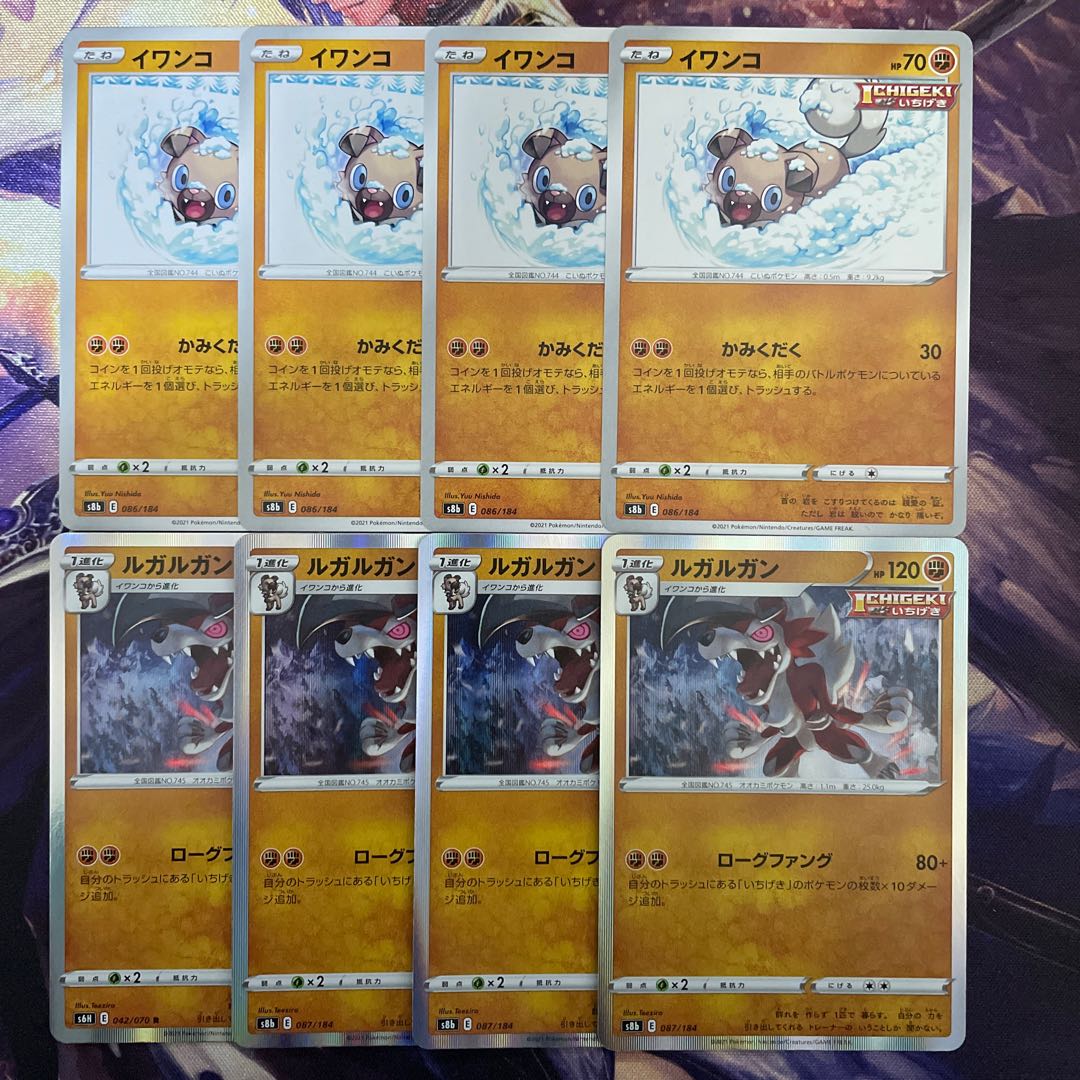 4 Rockruff 4 Lycanroc Evolution line set 4枚