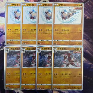 4 Rockruff 4 Lycanroc Evolution line set 4枚