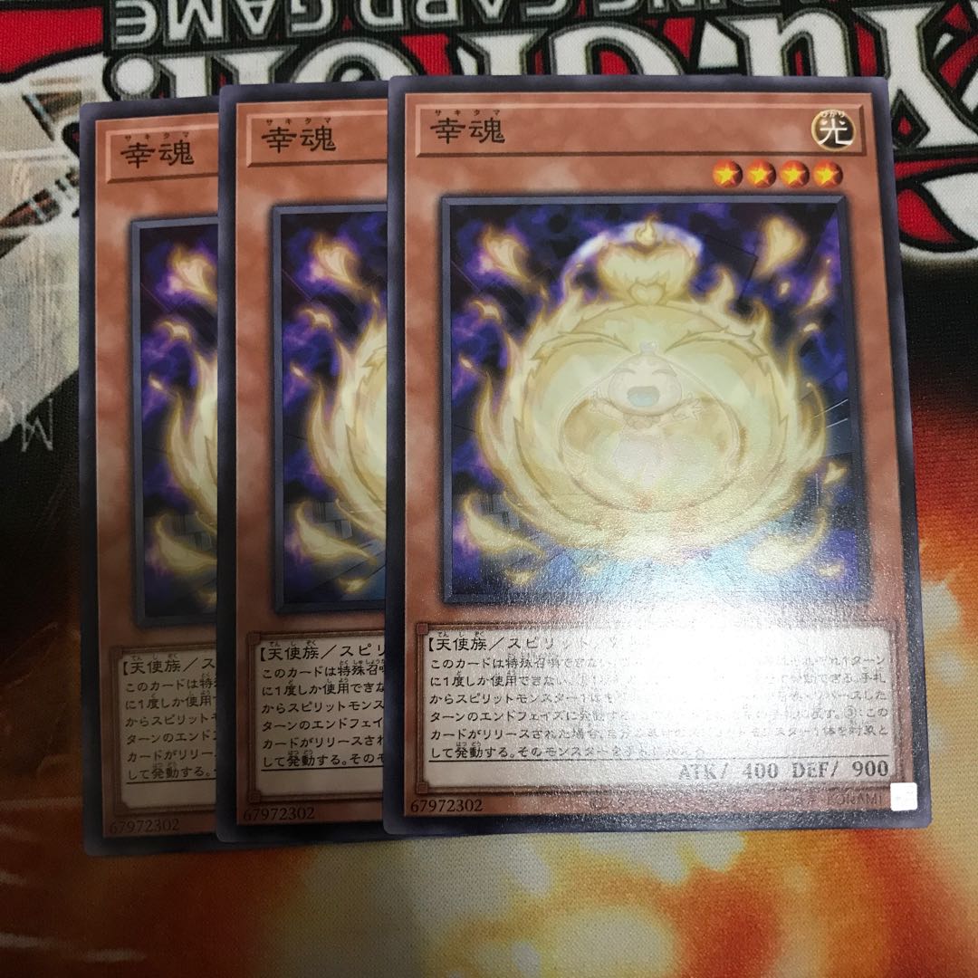 Koukou Soul Normal JP027 3 copies