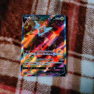 ロトムV SR 104/100