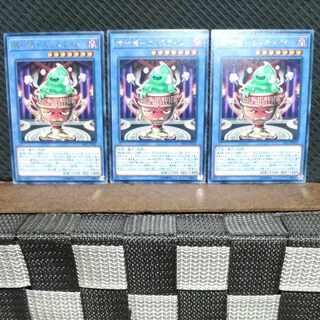 Popotan] Yu-Gi-Oh! #1112 Magus Gika Squirrel Rime - 3 Character Rare