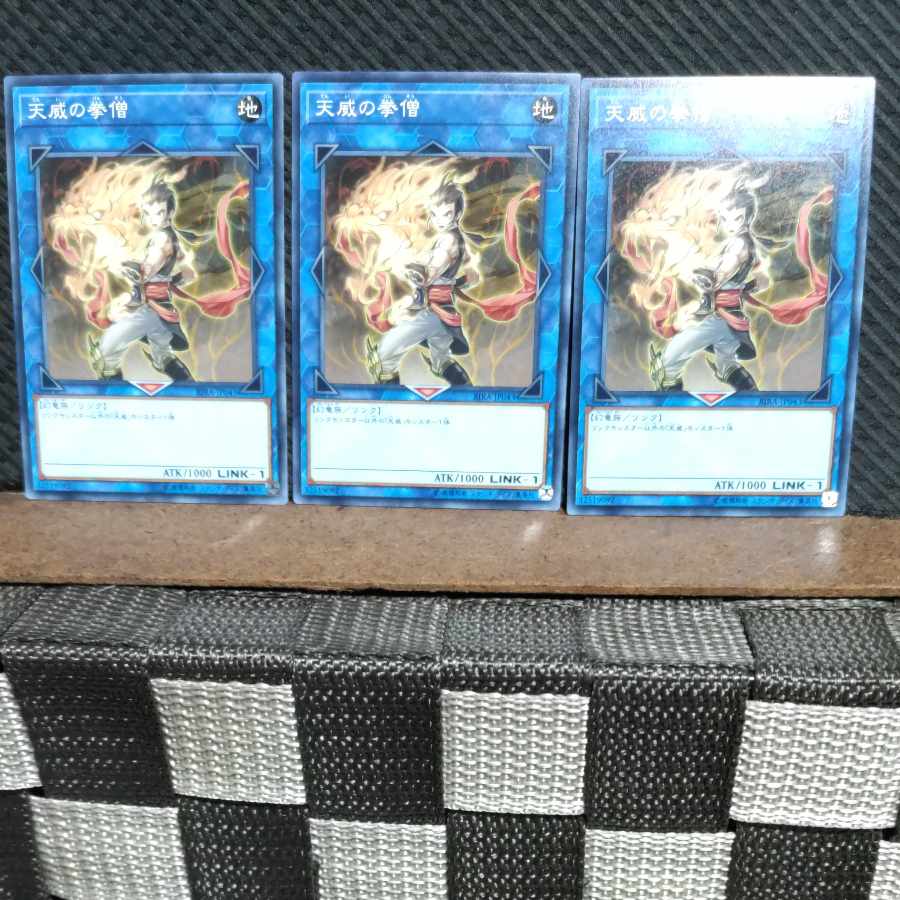 Popotan] Yu-Gi-Oh! #1113 Monk of the Tenyi Normal 3 Cards