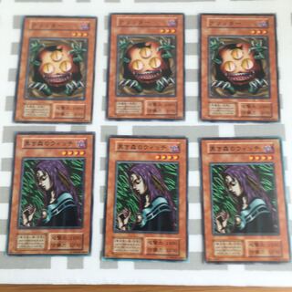 黒き森のウィッチ初期