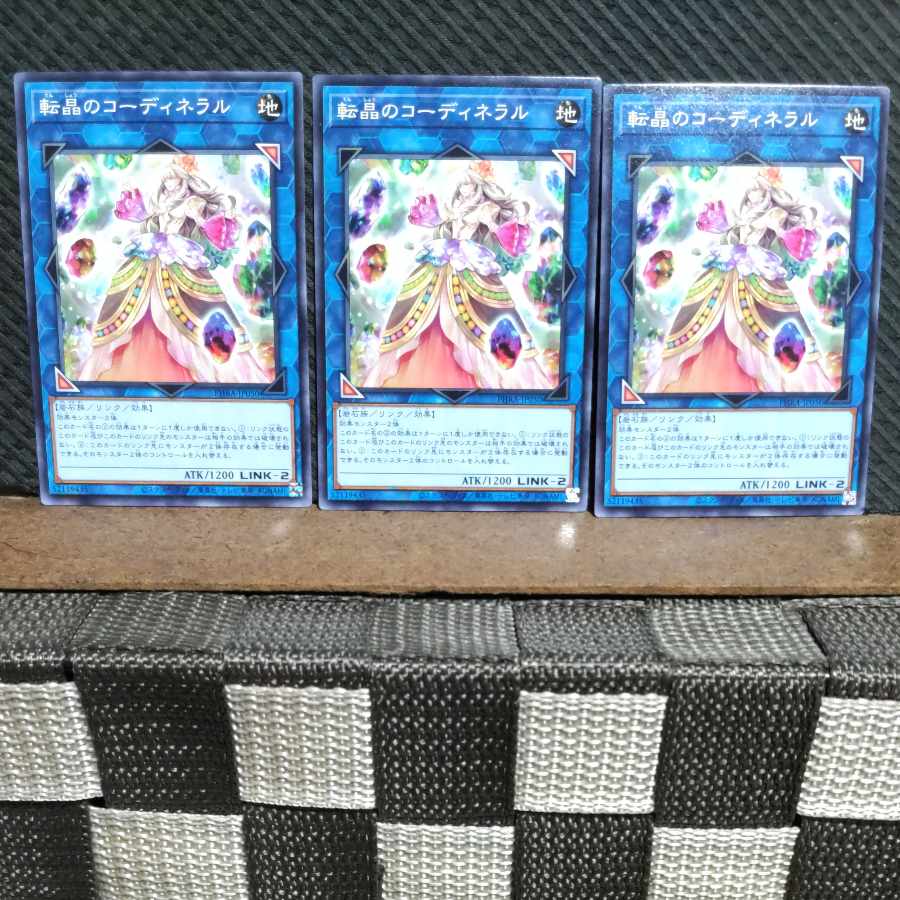 Popotan] Yu-Gi-Oh #1115 Geonator Transverser - Normal - 3 copies